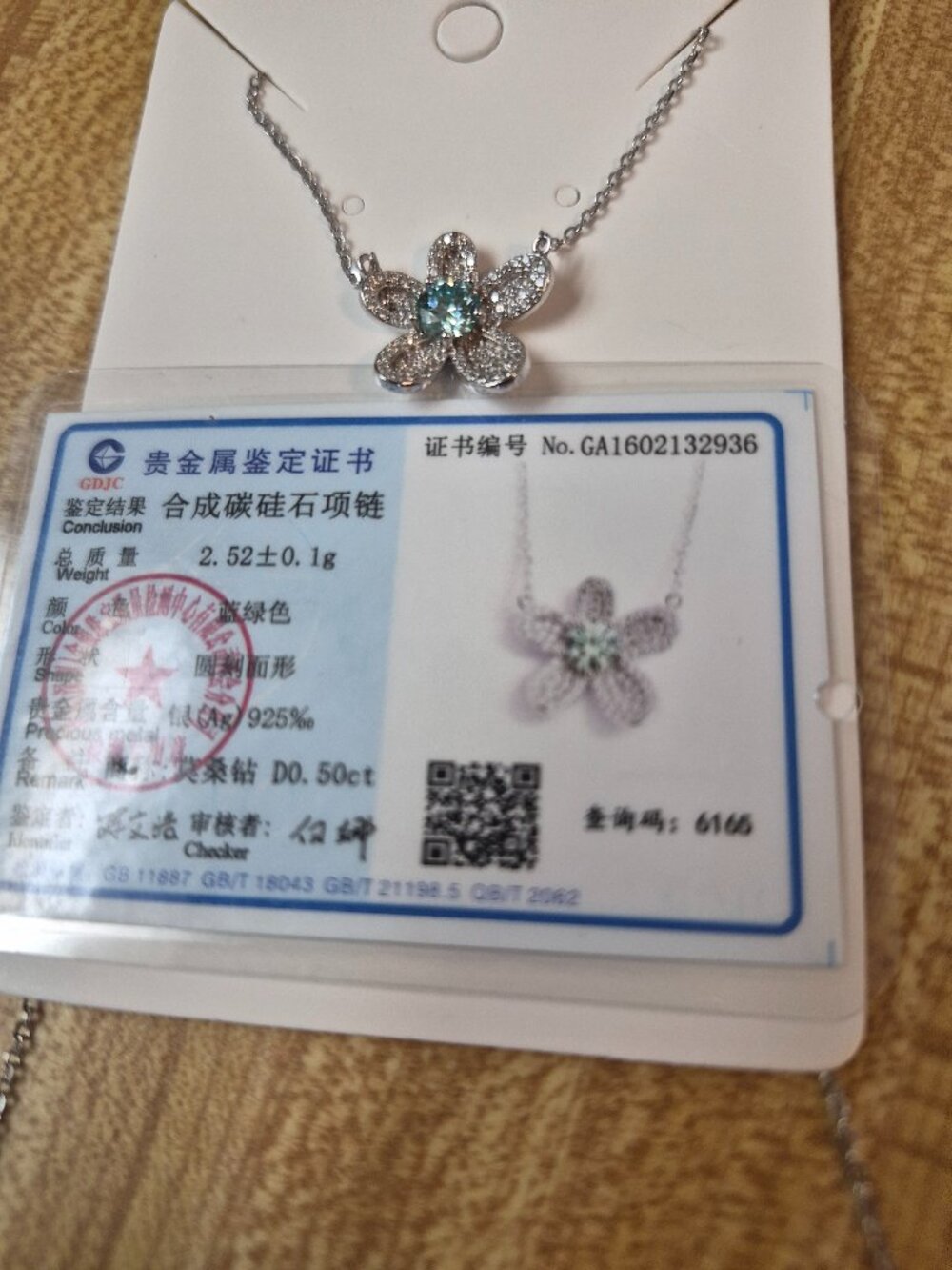 Moissanite Pendant with S295 Chain